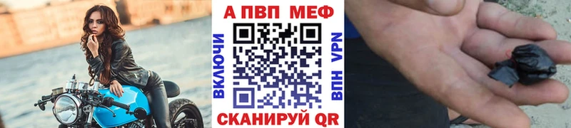 Купить наркотики цена Строитель Каннабис МЕФ АМФ Кодеин ГАШИШ КОКАИН Альфа ПВП