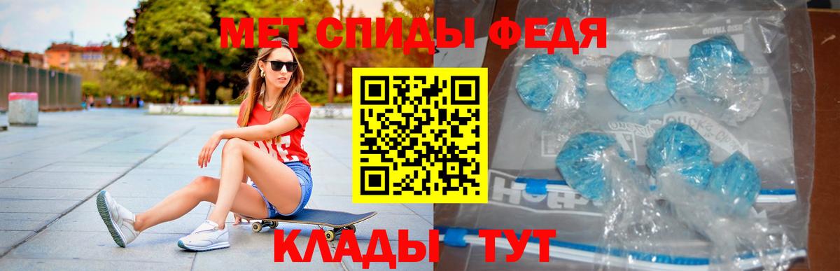 Amphetamine 98% Строитель