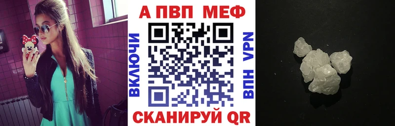 Альфа ПВП VHQ  Строитель 
