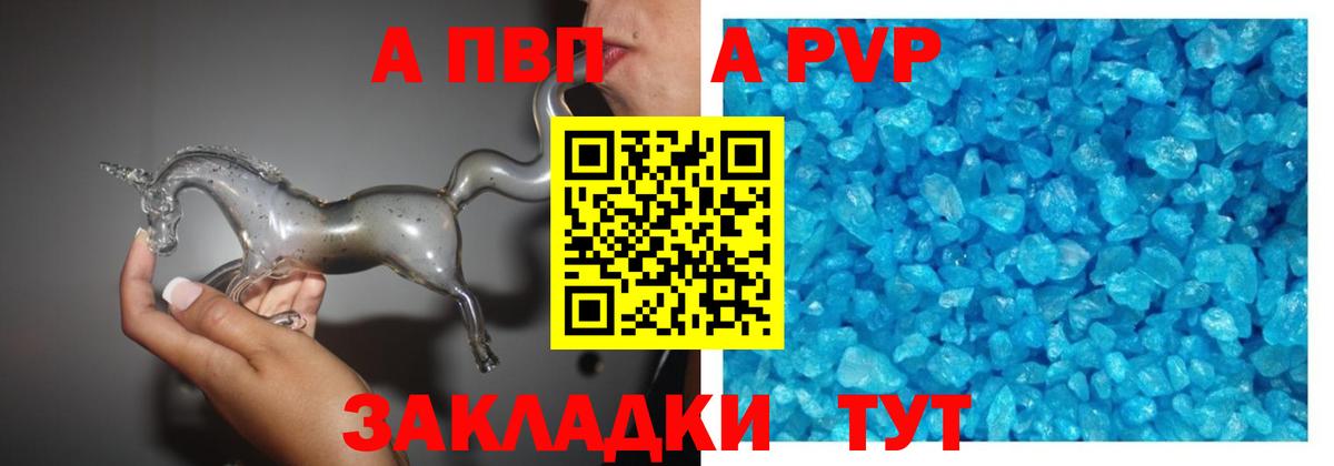 Alfa_PVP СК КРИС Строитель