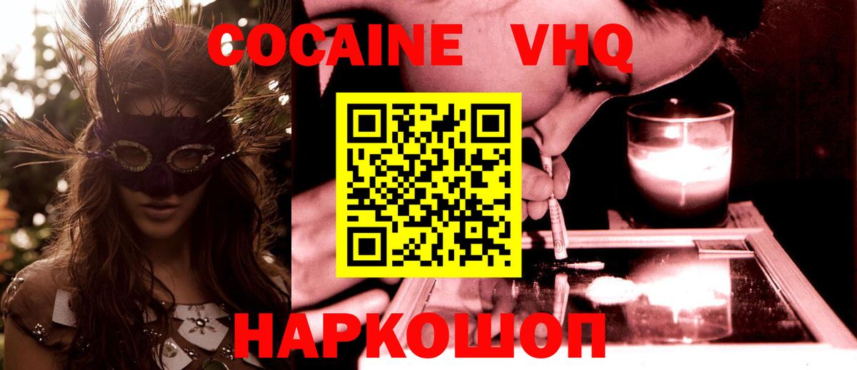 Кокаин 98% Строитель