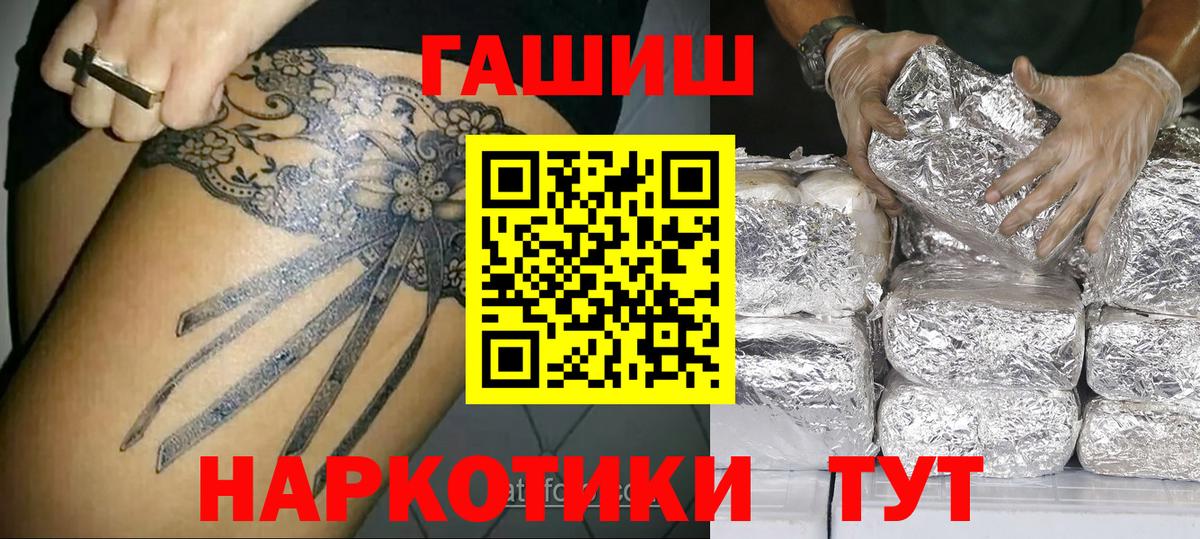 Строитель  ГАШ убойный  ГАШИШ VHQ  Вход с VPN 