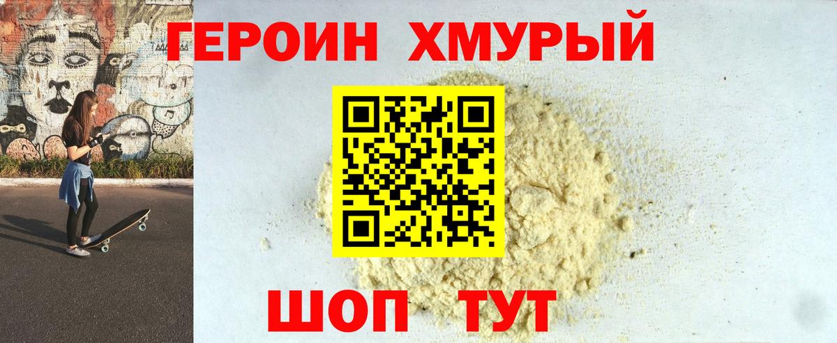 Канабис  Кокаин  Меф   ЭКСТАЗИ  Вход с VPN  Строитель  Гашиш 