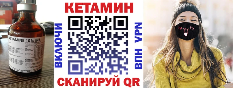 КЕТАМИН ketamine  купить закладку  Строитель 