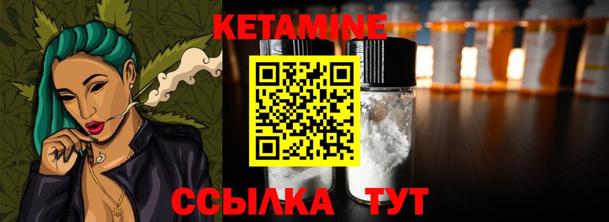 Строитель  Кетамин VHQ  Вход с VPN  КЕТАМИН ketamine 