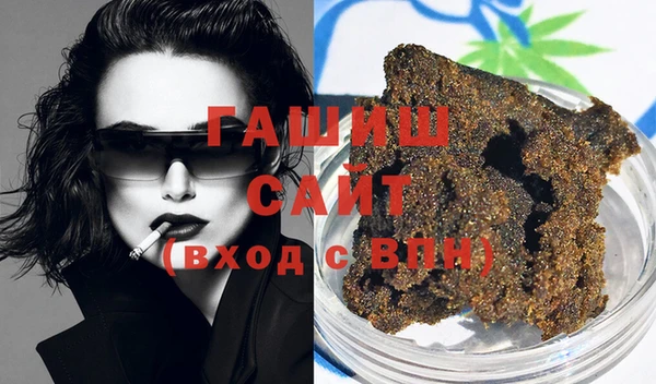мефедрон VHQ Алексеевка