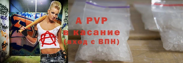 гидропоника Арсеньев