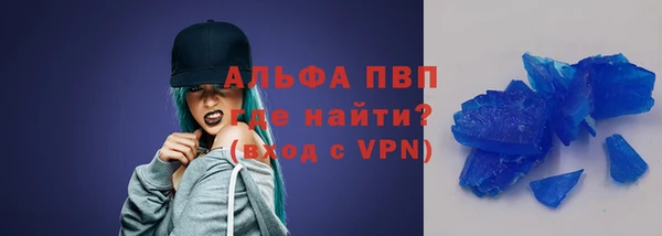 молекула духа Алексин