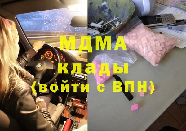 прущая мука Аркадак