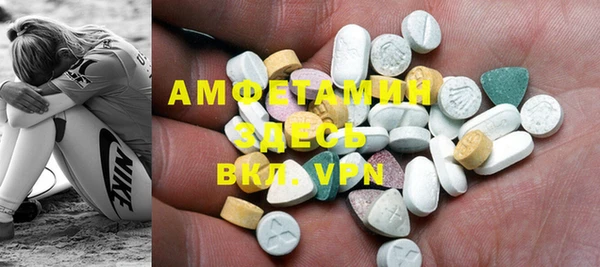 мефедрон VHQ Алексеевка