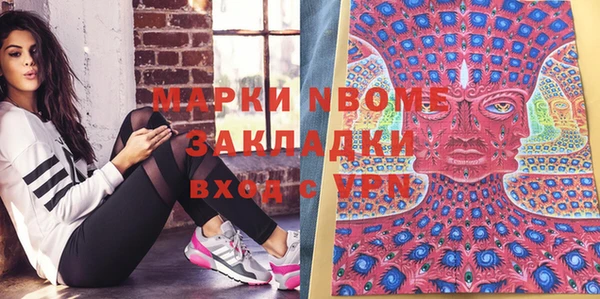 прущая мука Аркадак