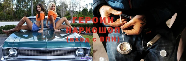 гидропоника Арсеньев