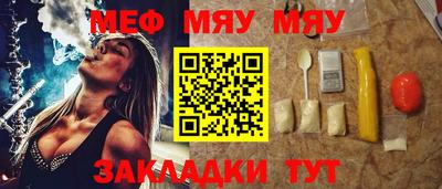 прущая мука Донецк