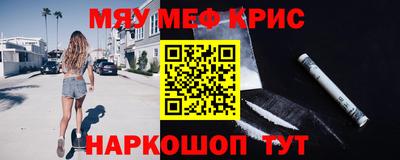 альфа пвп VHQ Дубна