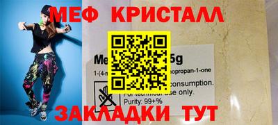 альфа пвп VHQ Дубна