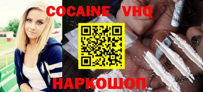 альфа пвп VHQ Дубна