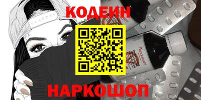 скорость Донской