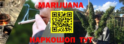 прущая мука Донецк