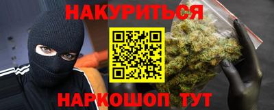 прущая мука Донецк