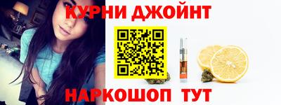 прущая мука Донецк