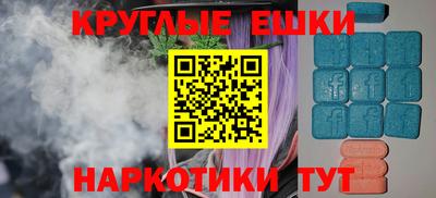 прущая мука Донецк