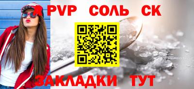 Альфа ПВП Кизилюрт
