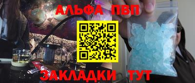 прущая мука Донецк