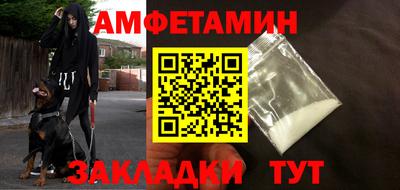 альфа пвп VHQ Дубна