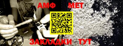 альфа пвп VHQ Дубна