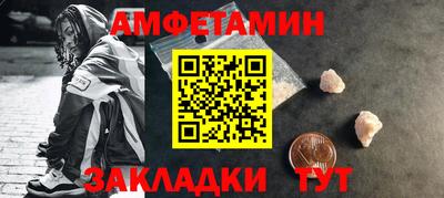 прущая мука Донецк