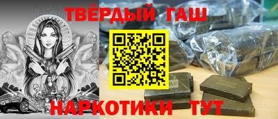 прущая мука Донецк