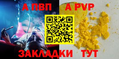 прущая мука Донецк