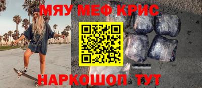 альфа пвп VHQ Дубна