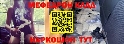 прущая мука Донецк