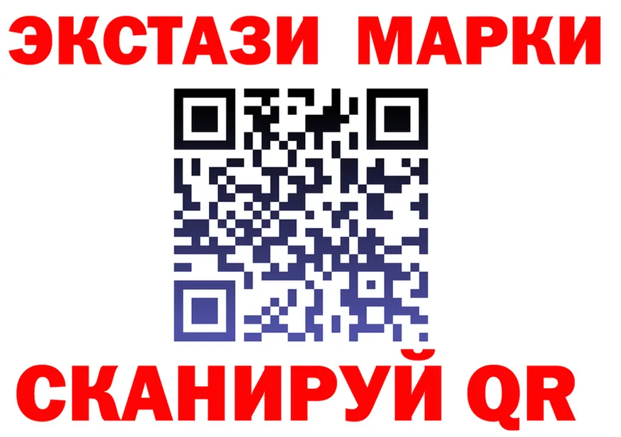Экстази ешки как зайти это гидра Строитель