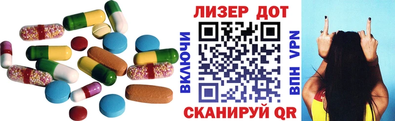 ЛСД экстази кислота  Строитель 