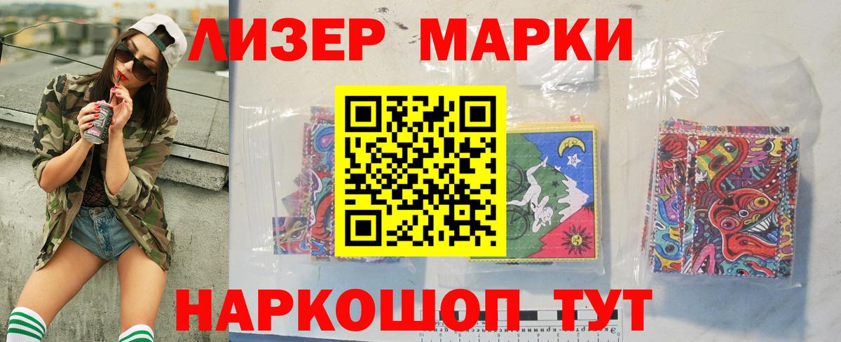 Лсд 25 экстази кислота Строитель