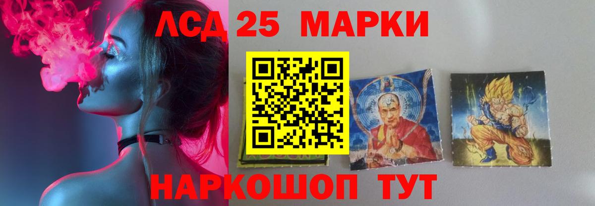 МЕГА зеркало  Вход с VPN  Строитель  Лсд 25 экстази кислота 