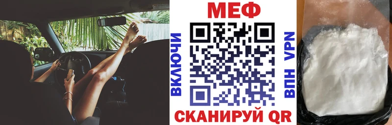 Мефедрон mephedrone  наркошоп  Строитель 