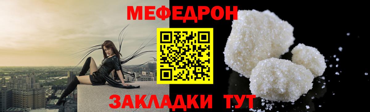 наркошоп  Мефедрон 4 MMC  Мефедрон mephedrone  Вход с VPN  Меф  Строитель  МЕФ 