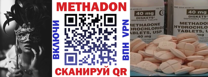 закладки  Строитель  МЕТАДОН кристалл 