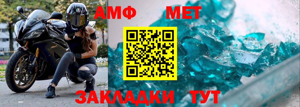 Строитель  МЕТАМФЕТАМИН кристалл  Метамфетамин  Вход с VPN 
