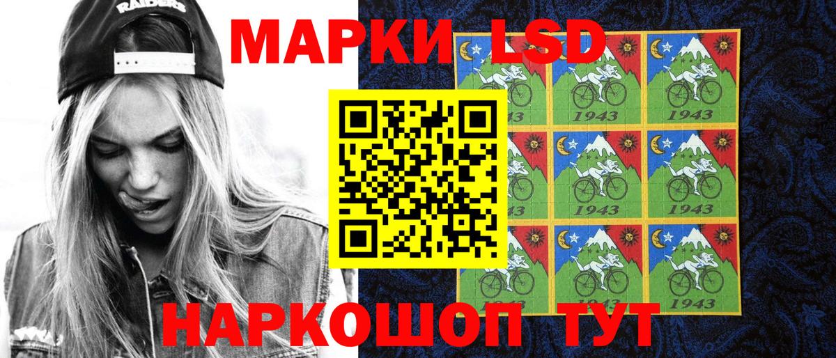 Строитель  Марки 25I-NBOMe 1500мкг  Вход с VPN 