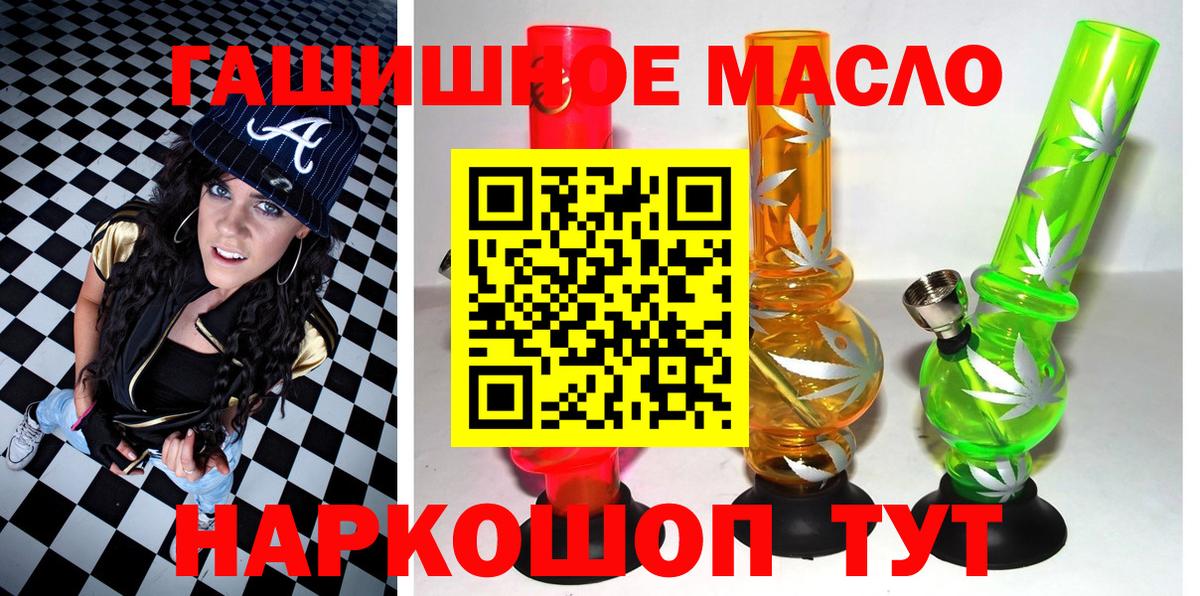 Строитель  Дистиллят ТГК жижа  купить наркотики сайты  Дистиллят ТГК THC oil  Вход с VPN 
