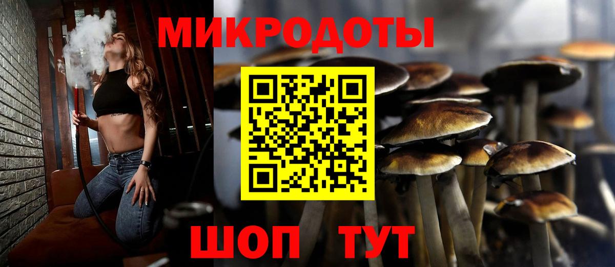 Строитель  купить наркоту  Псилоцибиновые грибы Magic Shrooms  Вход с VPN  Галлюциногенные грибы прущие грибы 
