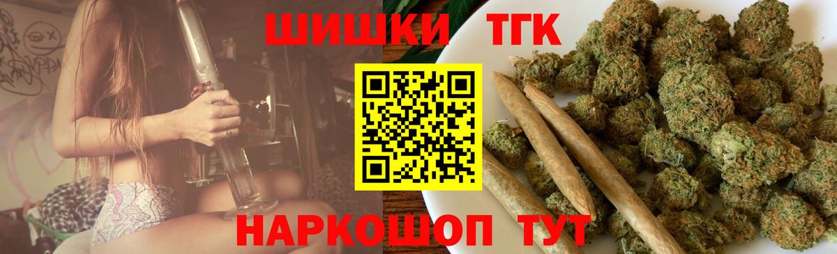 Шишки марихуана семена Строитель