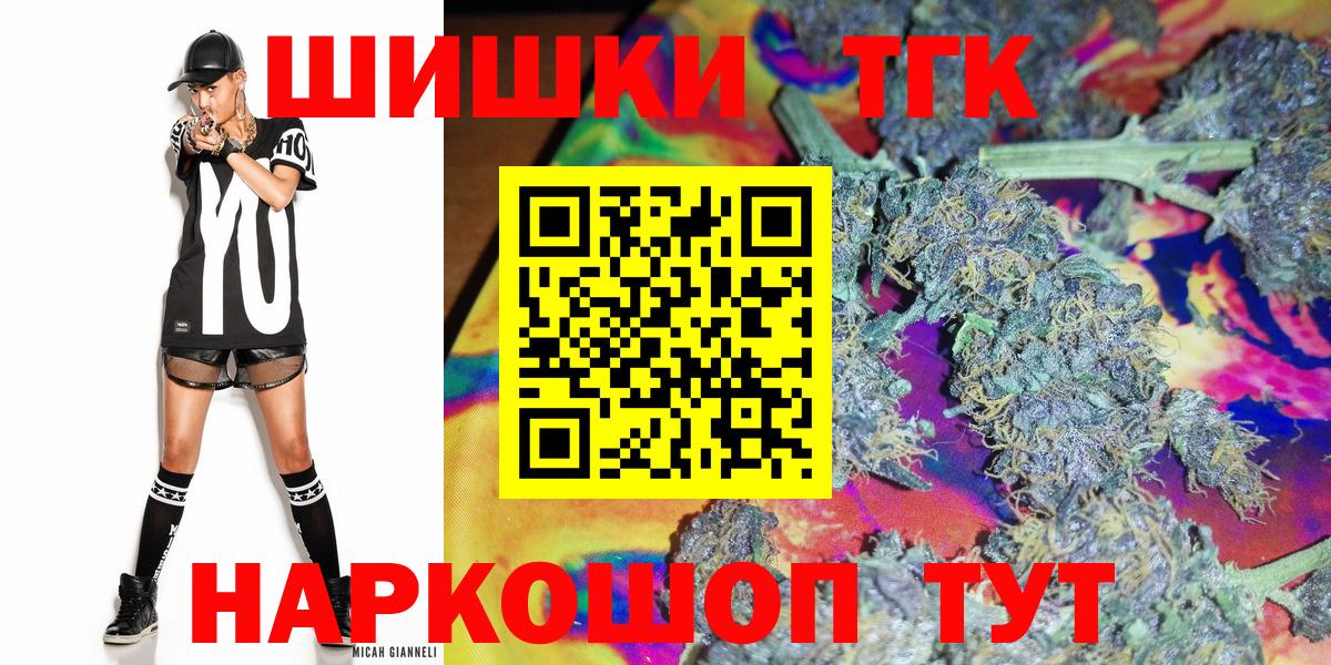 Бошки Шишки VHQ  МАРИХУАНА OG Kush  Конопля LSD WEED  Шишки марихуана AK-47  Вход с VPN  Строитель 